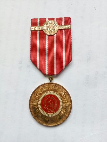 Vand medalie aniversara PCR 5 decenii 1921-1971.