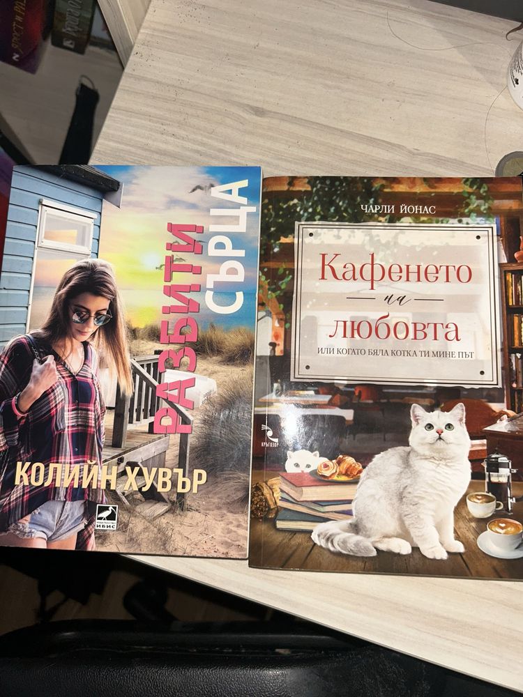 Продавам книги в добро състояние