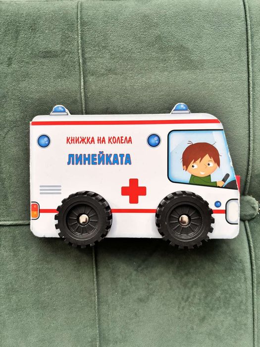 Нови Детски книжки