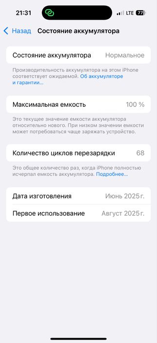 Iphone 16 pro 256 gb