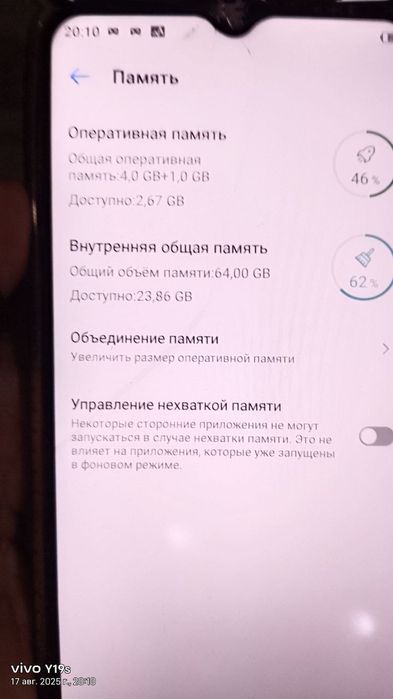 Продаётся телефон techno spak  8c памят 64 гб