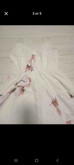 Бяла рокля за поводи