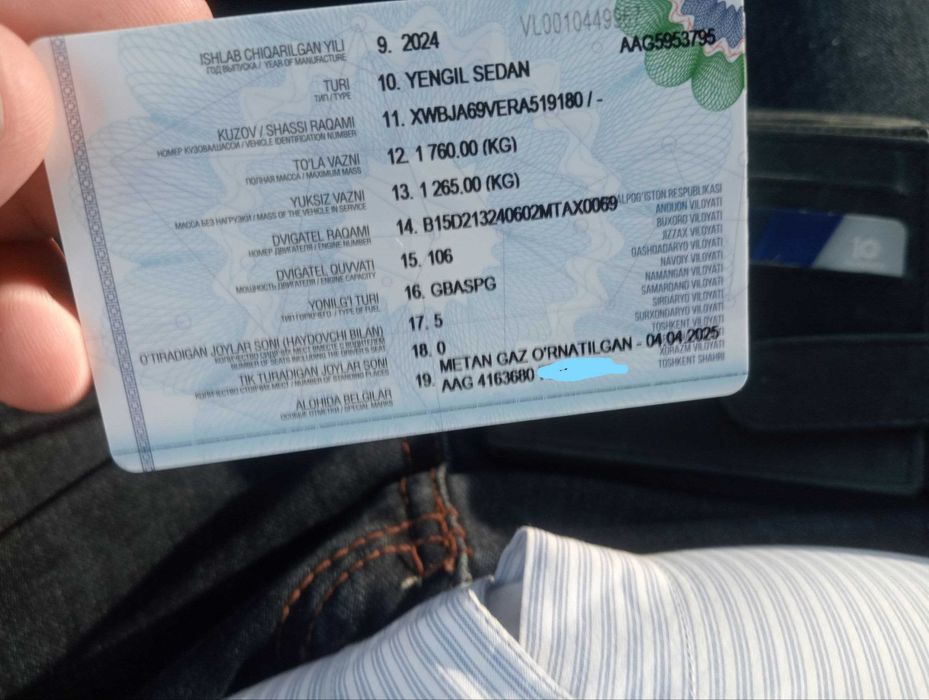 Автомат| Chevrolet Cobalt 2024 | 4 пок. Метан|