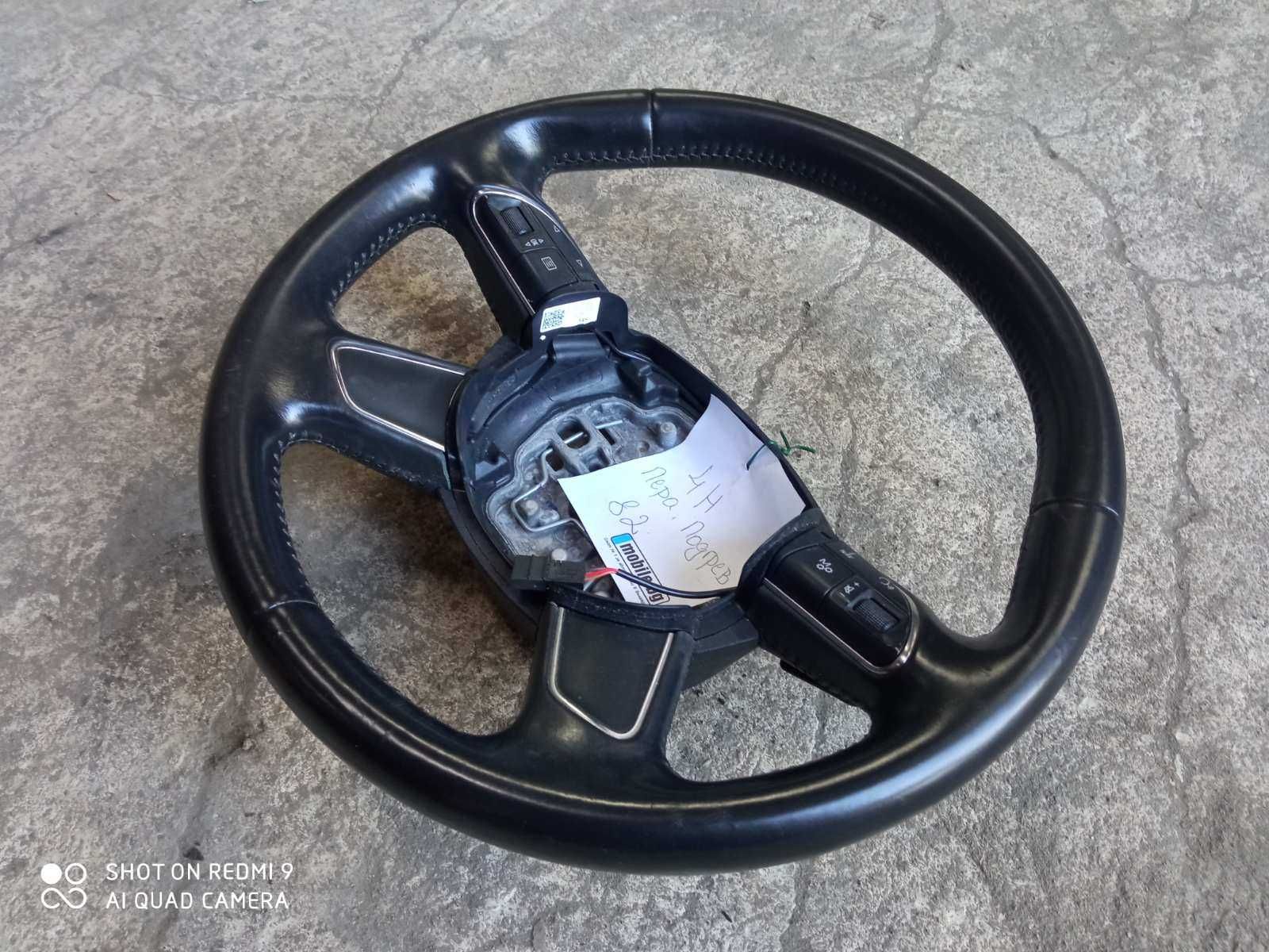 Волан пера Airbag Ауди А6 с7 А8 Audi A7 A6 A5 Q7 Q5 4h0880201 н82