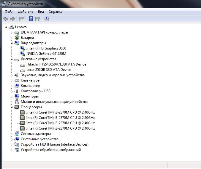 Lenovo Z570  Ideapad 256 ssd 512 hdd 8Gb ram