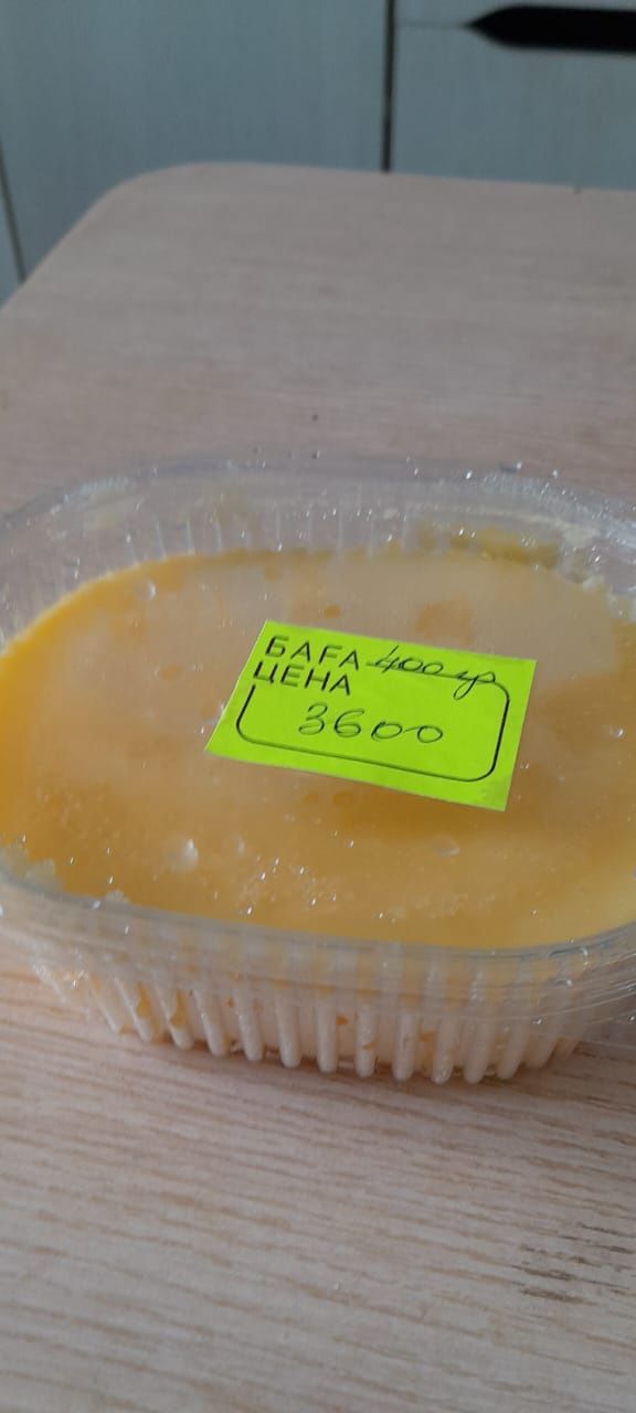 Домашнее топленое масло