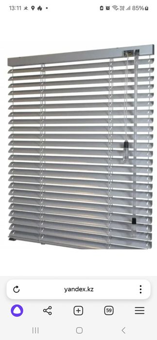 Алюминиевые жалюзи