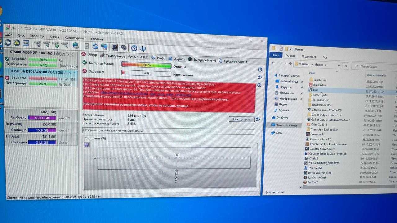 Жесткие диски 1TB WD Toshiba