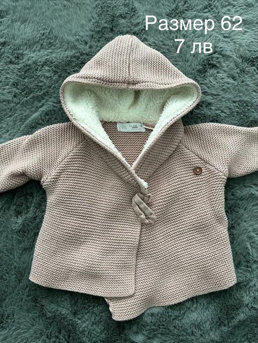 Бебешки есенно-зимни космонавти