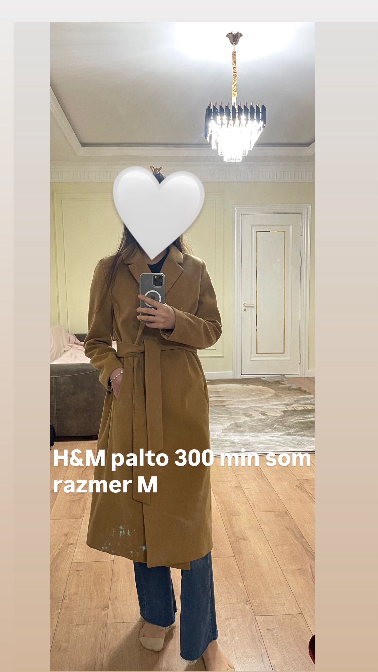 Продается женская куртка и пальто