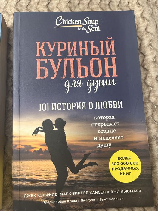 Книги 600 тг или обмен