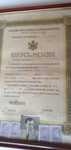 Diploma Brevet de meserie din perioada interbelica, ww1, ww2, razboi