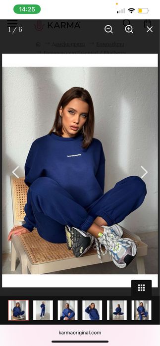 Нов сет на марката KARMA