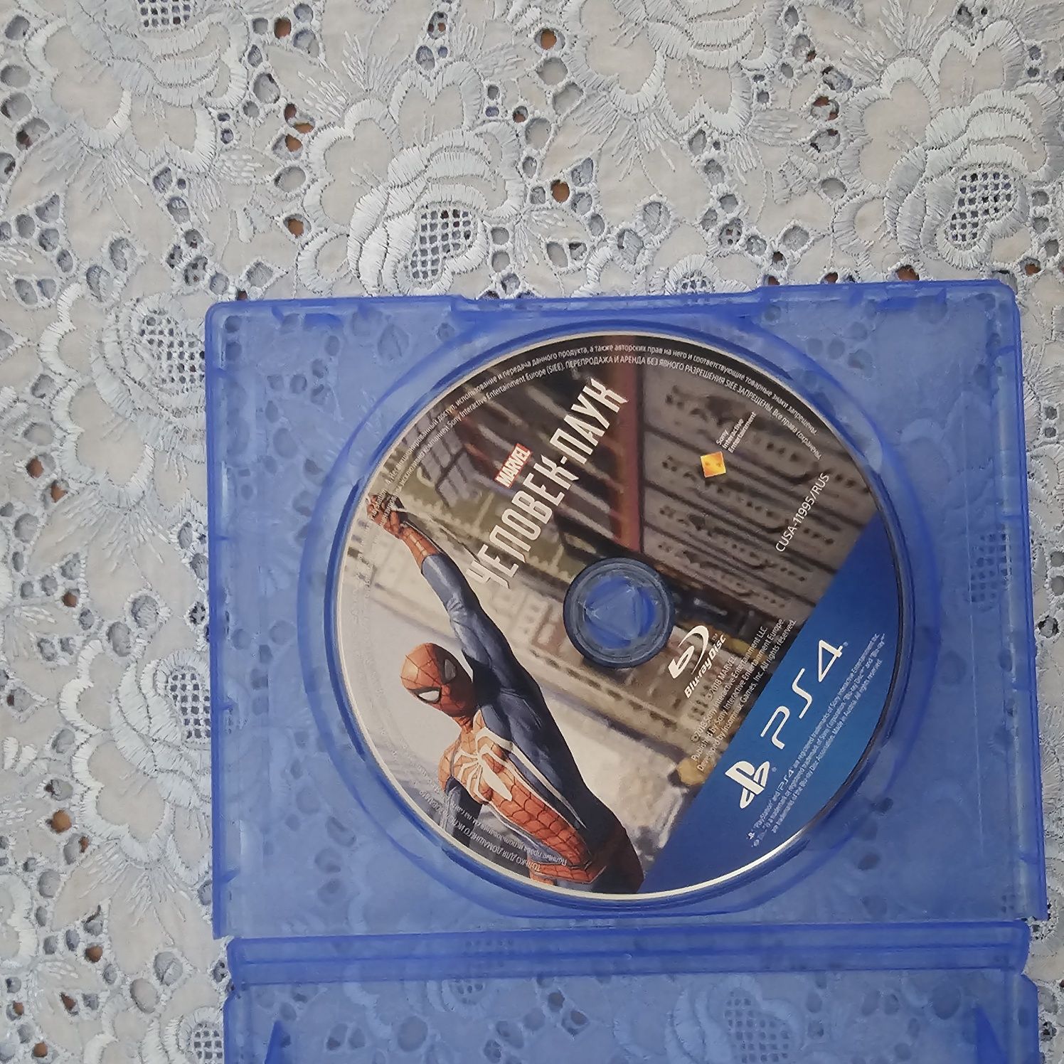 Playstation 4 Б/у