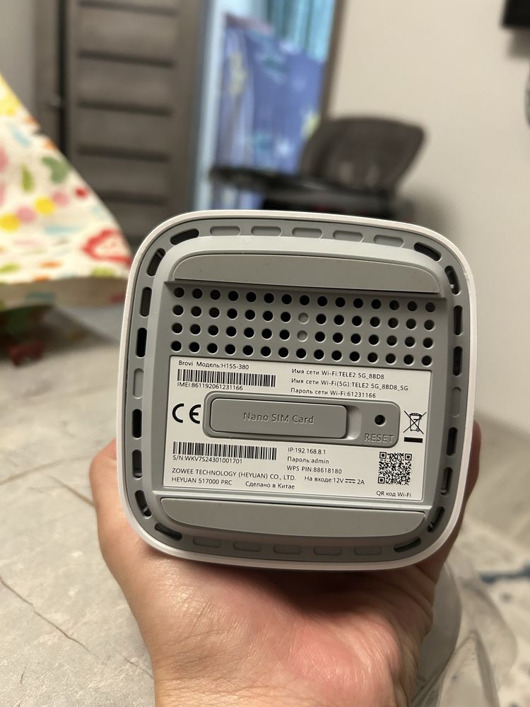 5G роутер wi fi