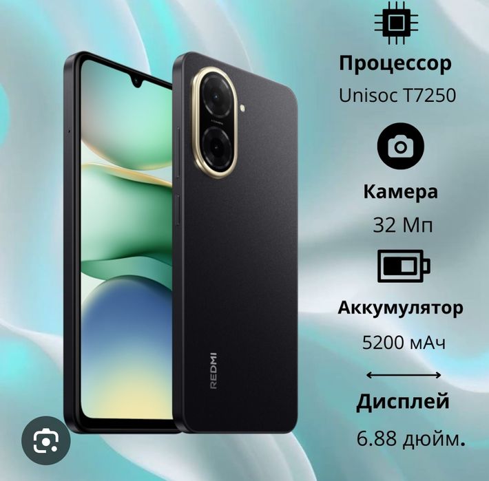 Redmi A5/64GB (НОВЫЙ)