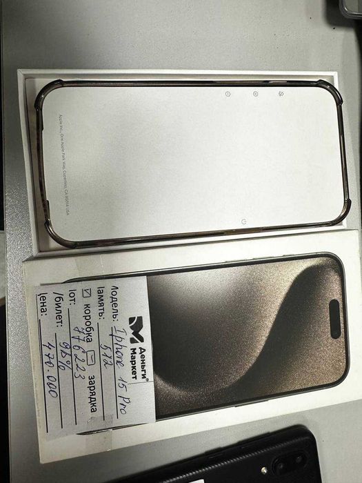 Apple iPhone 15 Pro 512 Gb (Алматы 776223)