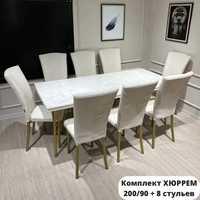 Кухонный стол и стулья "Хюррем" Производство Турция Мебель со Склада