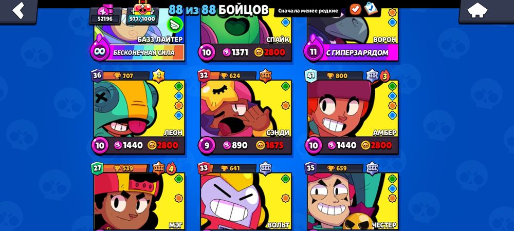 Акк продам бравл старс