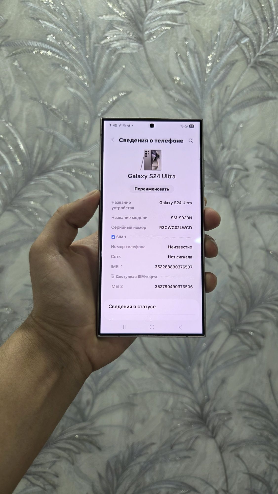Samsung S24 Ultra 5g 512g sim +esim Bez IMEY sotiladi