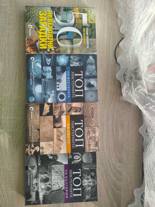 Серия книги на the clashers