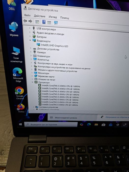 Dell Latitude 5400-i5 8365/16гб/500гб м.2/подсветка