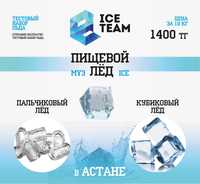 Пищевой лёд компании ICE TEAM