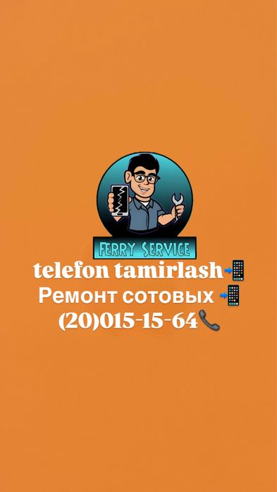 Ремонт сотовых ㅤTelefon tamirlash hizmati
