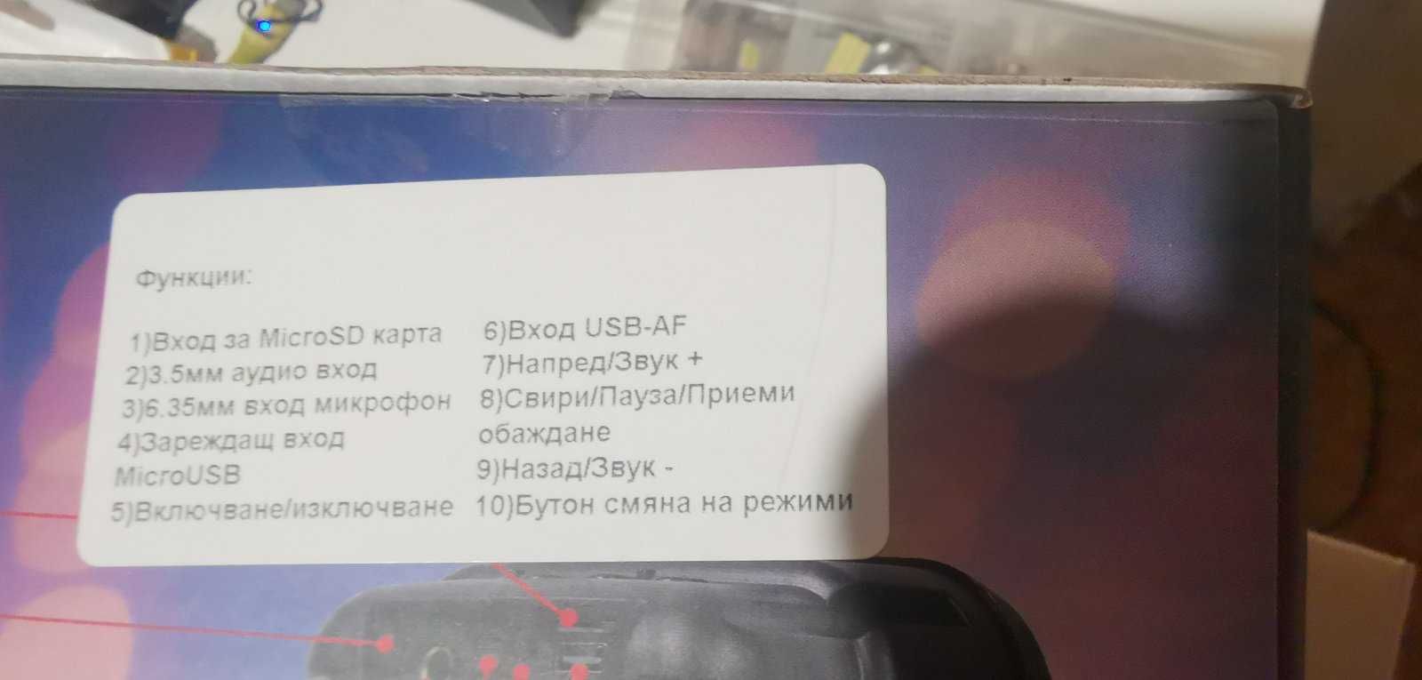 Bluetooth аудио колонка