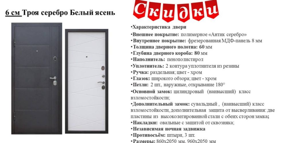EshiklarРоссия Хитой ва Туркия темир эшиклар биринчи кул оптом эшиклар
