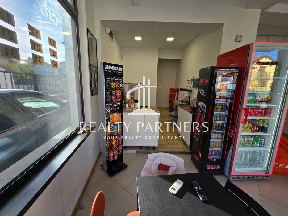 Автомивка под наем в гр. Перник