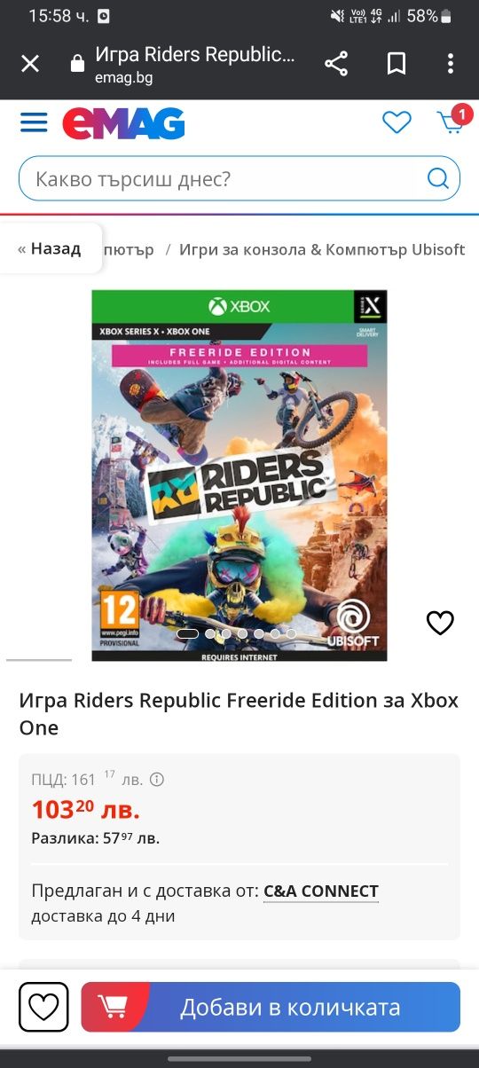 Игра Riders republic