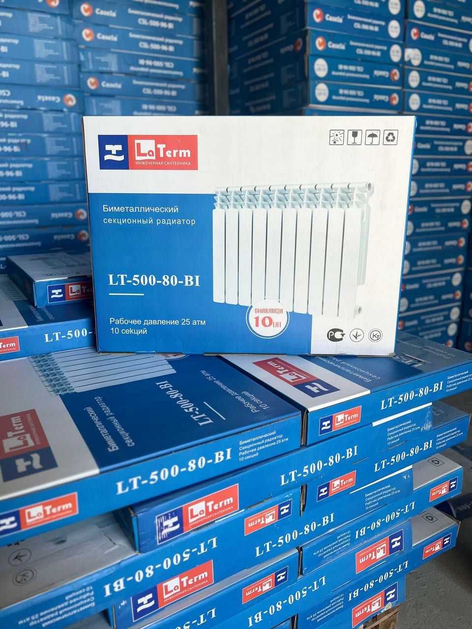 Radiator Optom Batareya! Casela Радиаторы! 500/80 батарея Отопления!