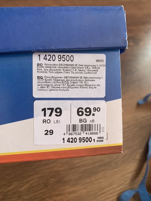 Боти / Зимни обувки Paw Patrol светещи