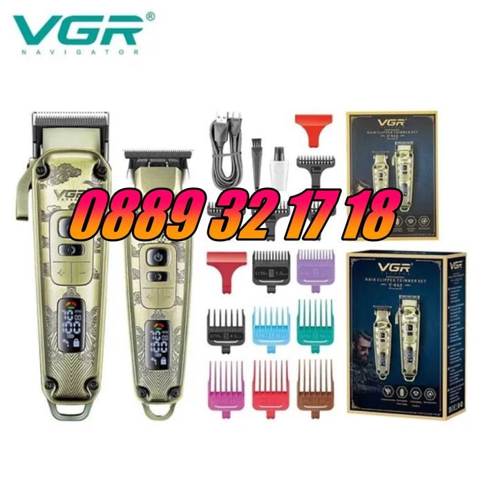 КОМПЛЕКТ Безжична Машинка за подстригване и тример за брада VGR 643