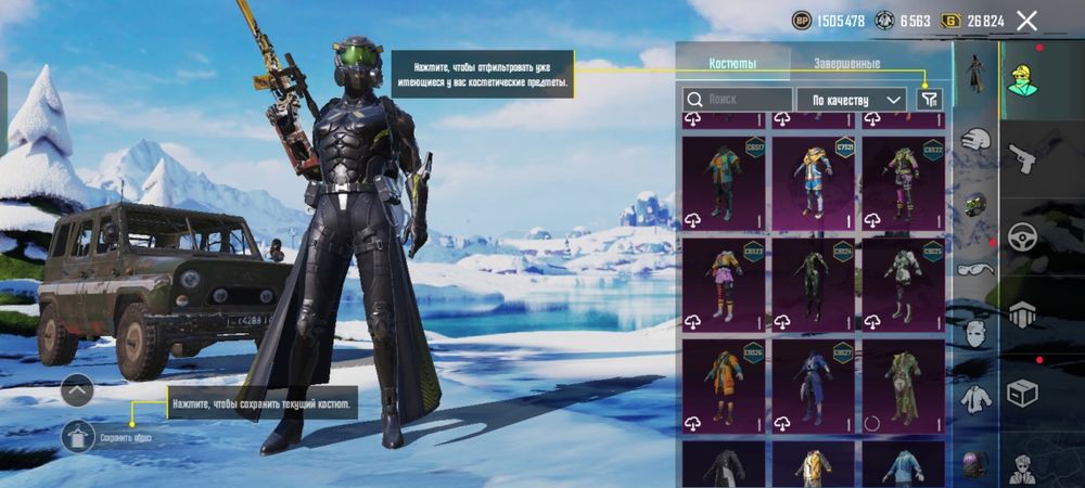 Продам аккаунт пабг для контента