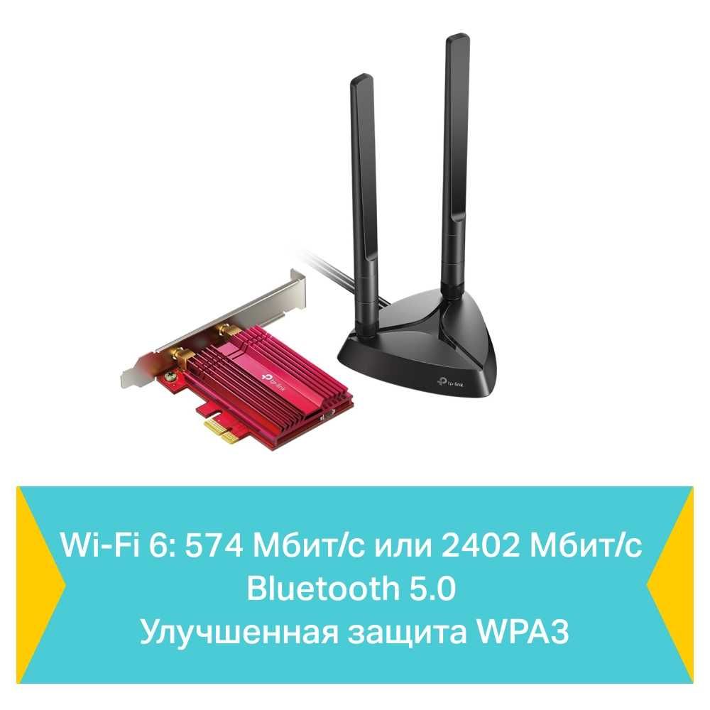 Wi-Fi адаптер PCI - TP-LINK Archer TX3000E AX3000 Dual-Band