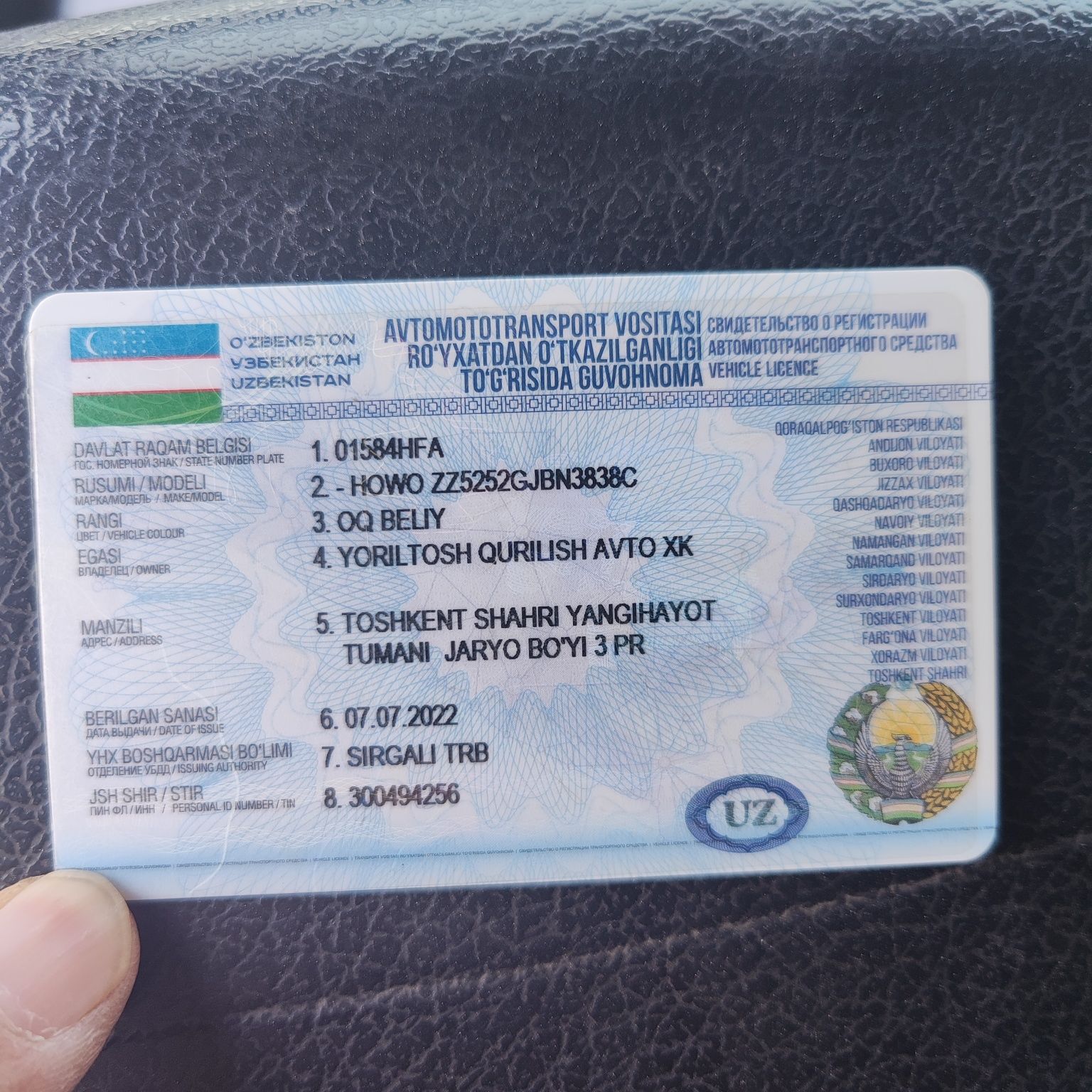 ХОВО HOWO сотилади