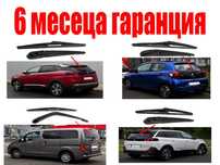 Задно рамо с чистачка за Nissan NV200, Peugeot 108, 5008, 3008