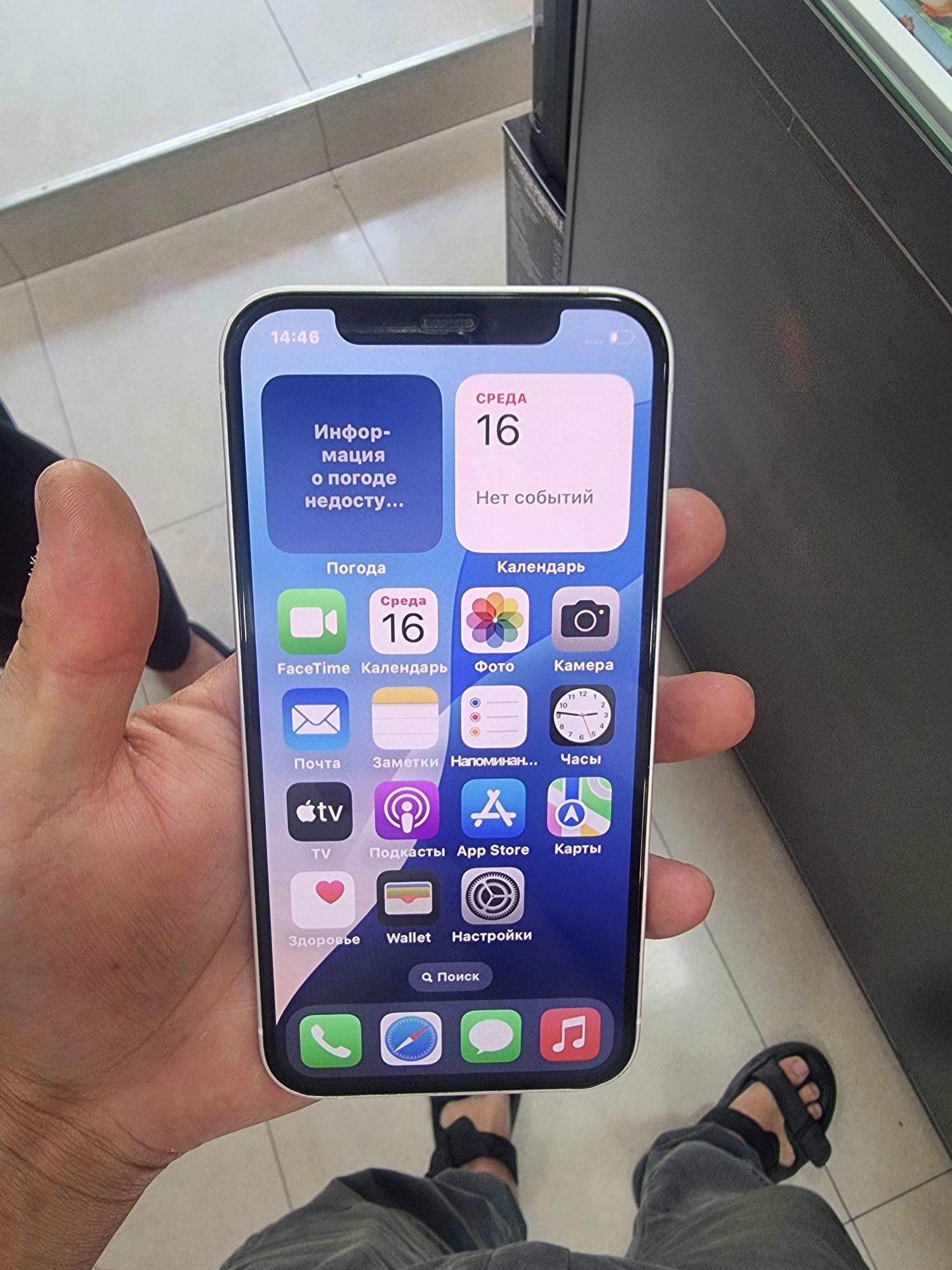 IPHONE 12 128gb batare78 radnoy 100%
