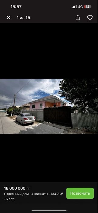 Дом частный за линий