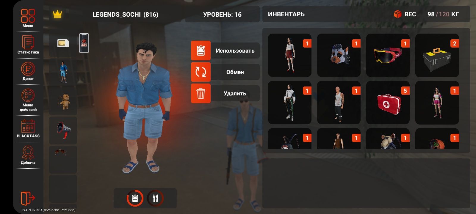 Продаю аккаунт блек раша. Сначала деньги потом данные.