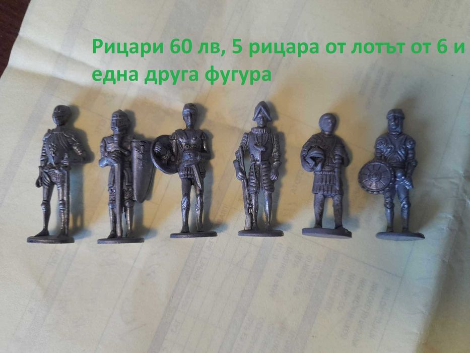 Метални войници от Киндер по избор