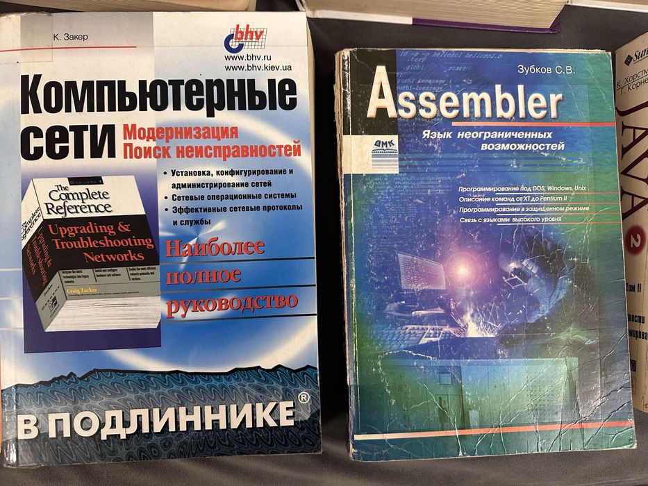 Книги по программированию