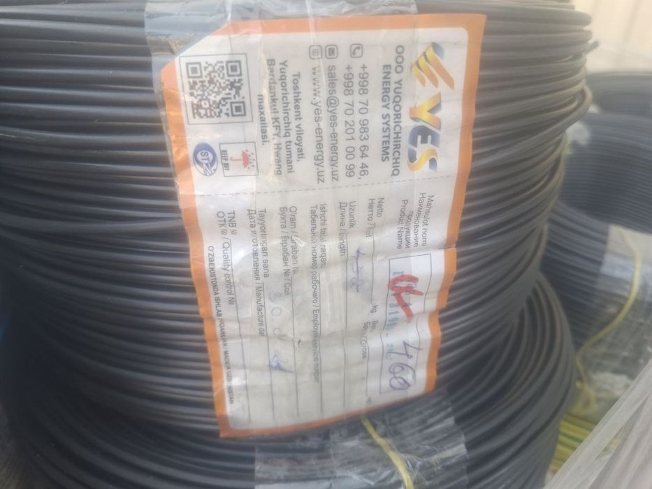 Кабель сотилади келишилган нархда