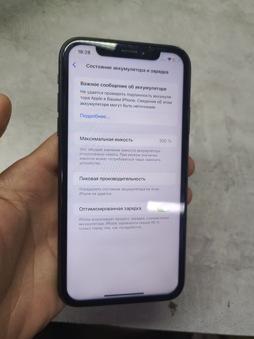 iPhone XR 128g Face ID работает