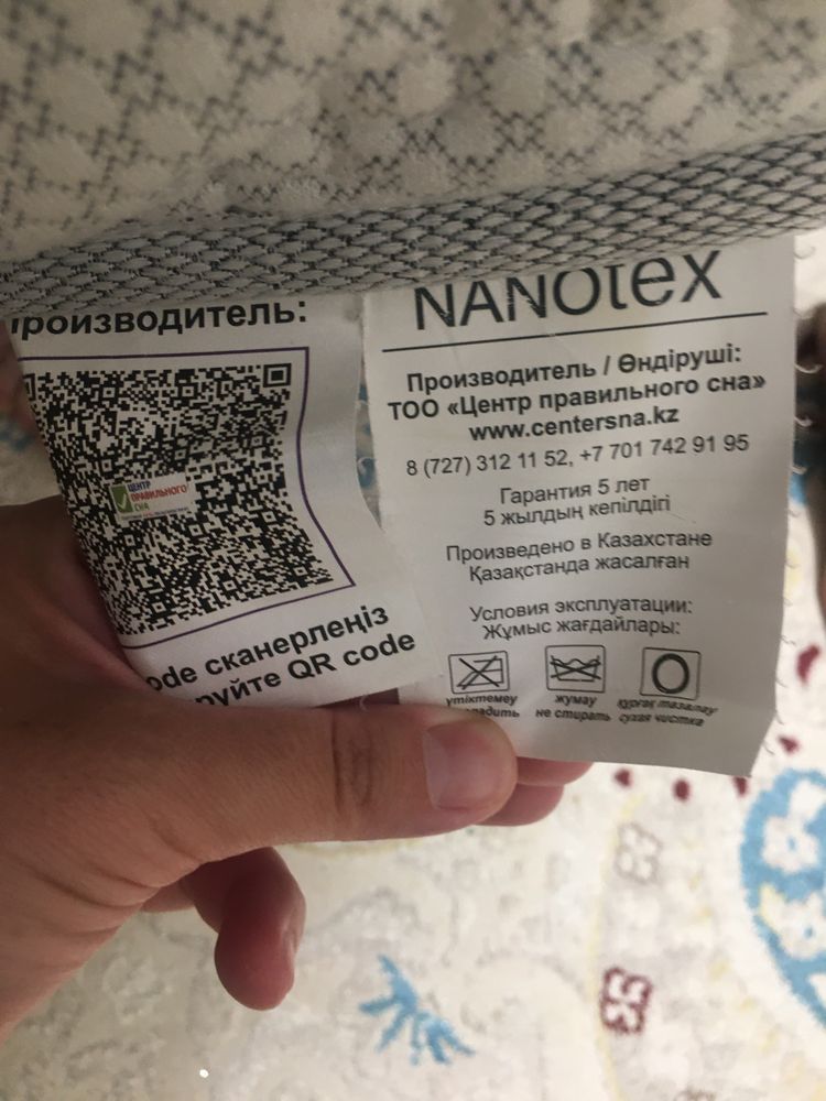 Продам матрас,отличное состояние 160*200