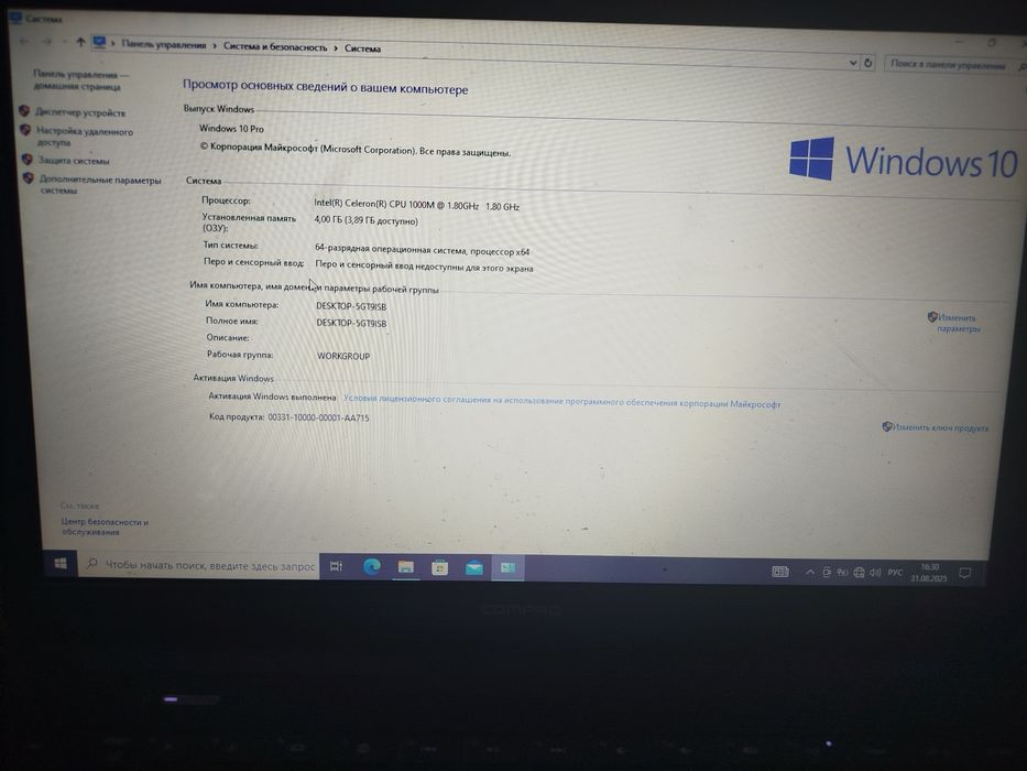 Продается ноутбук недорого