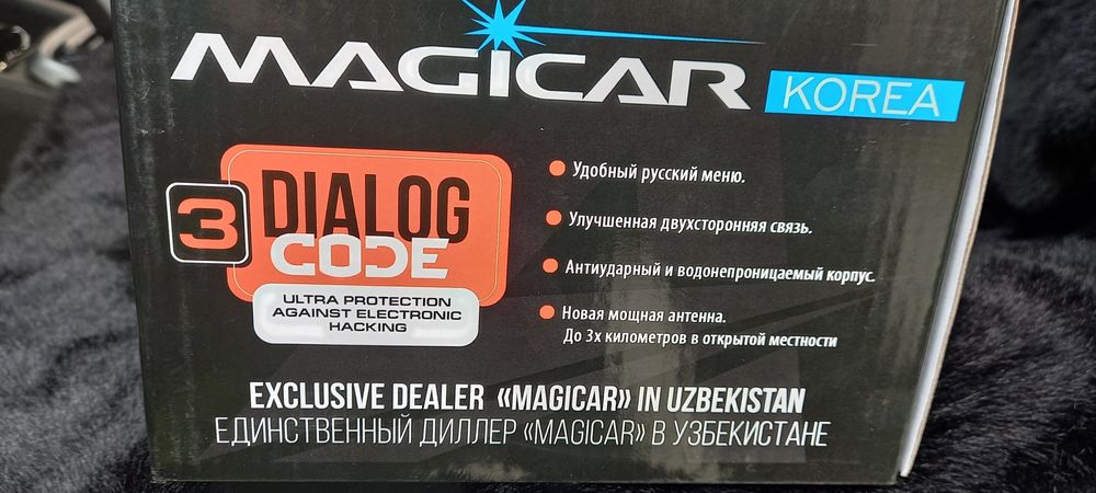 Новый каробка даже не открылась, своя!