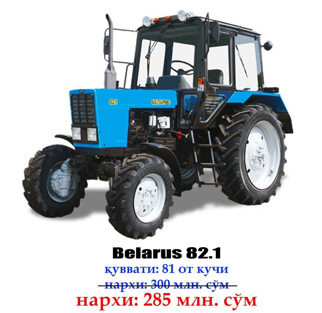 Беларус МТЗ 82.1